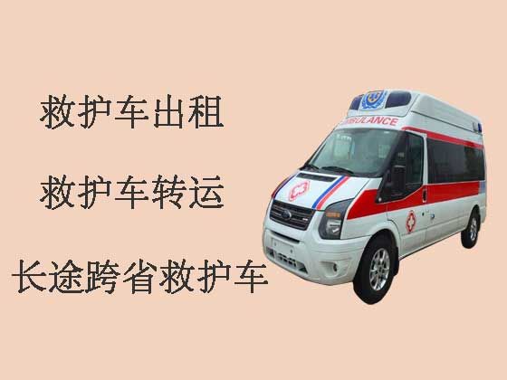 天津私人长途救护车出租跨省
